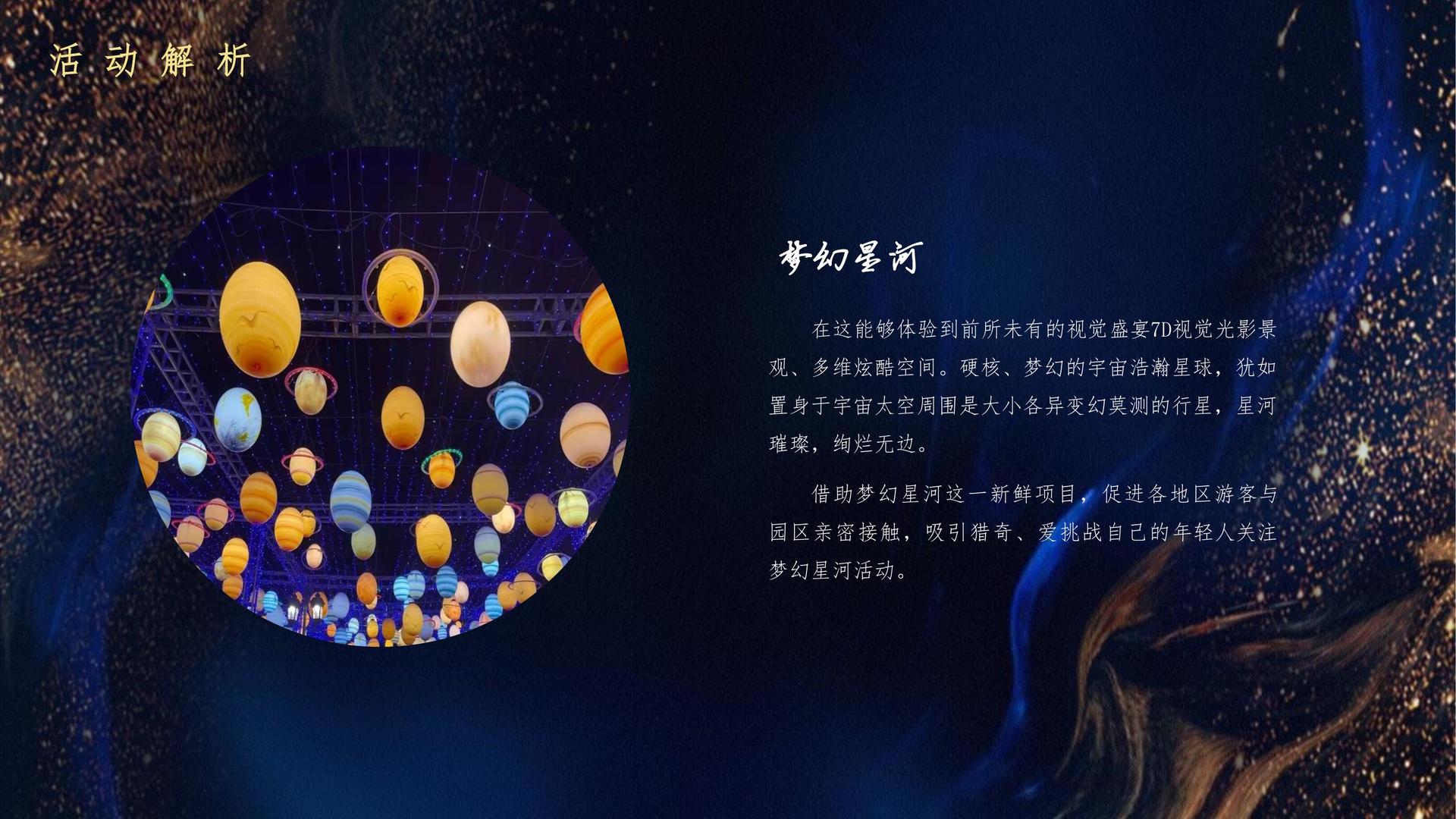 博风景影视文化发布年度文化趋势研究报告