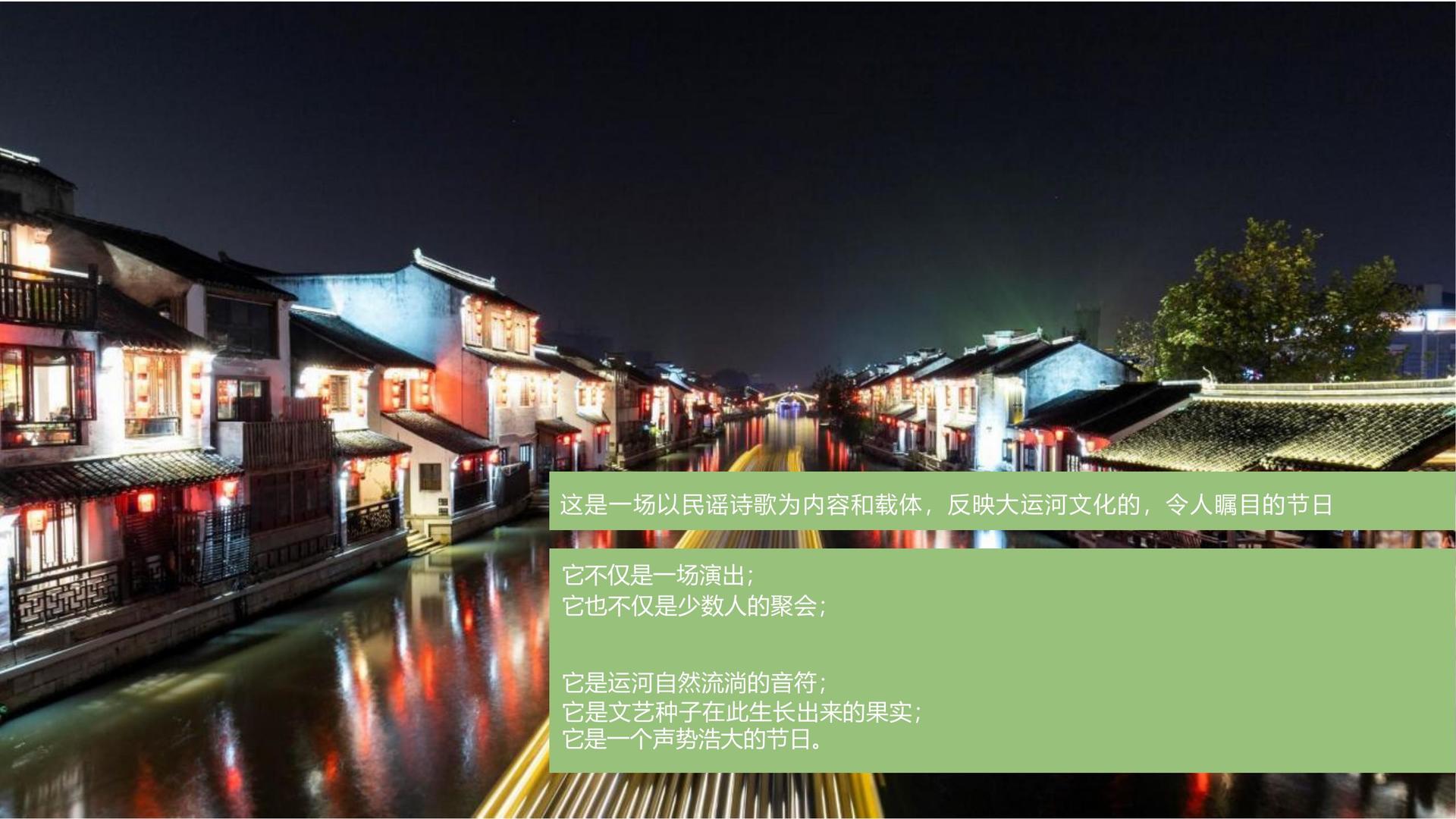 博风景影视文化完成重点文化项目阶段性成果发布